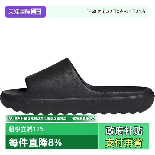 【自营】阿迪达斯中性ADILETTE LUMIASPW FTW-运动拖鞋JP9580