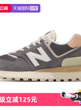 【自营】New Balance NB男女574LG系列厚底休闲鞋时尚舒适通勤鞋