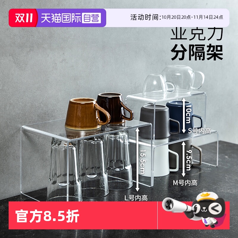 全透明亚克力，分层收纳，用途多样