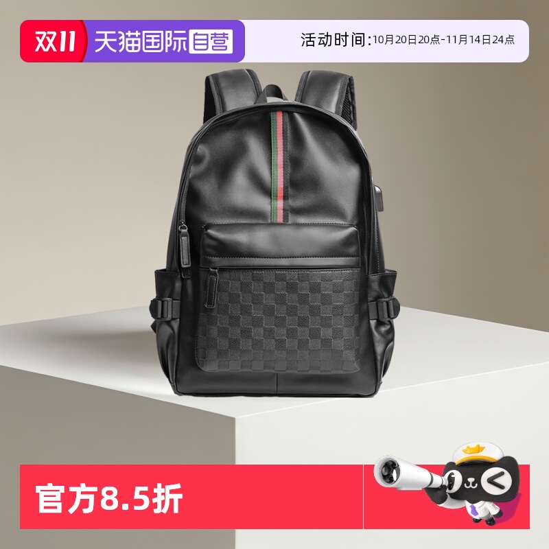 【自营】JANE KLAIN黑色皮质双肩包大容量旅行包背包休闲格纹皮包
