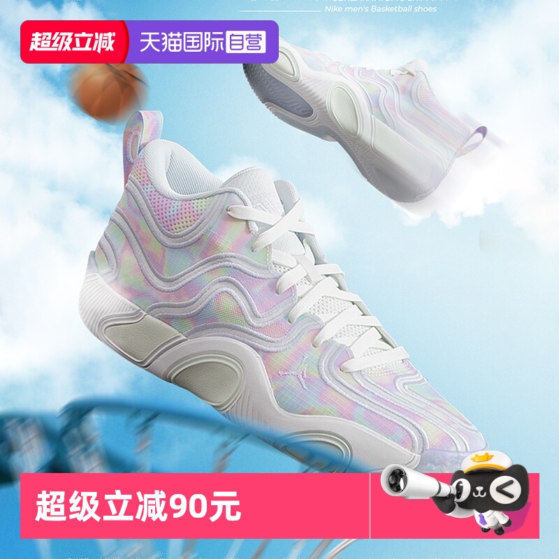 【自营】Nike耐克篮球鞋新款JORDAN TATUM 3男鞋缓震运动鞋HF3087