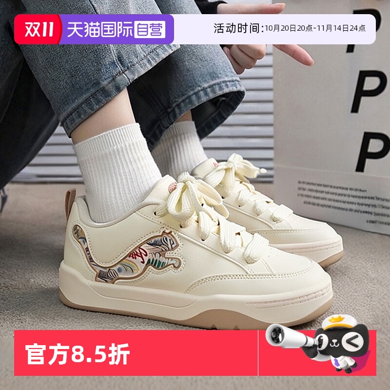 旗舰店正品 商场同款