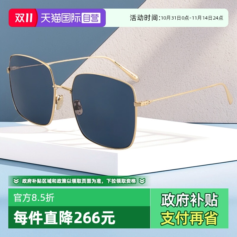 DIOR迪奥墨镜新款金属大框经典