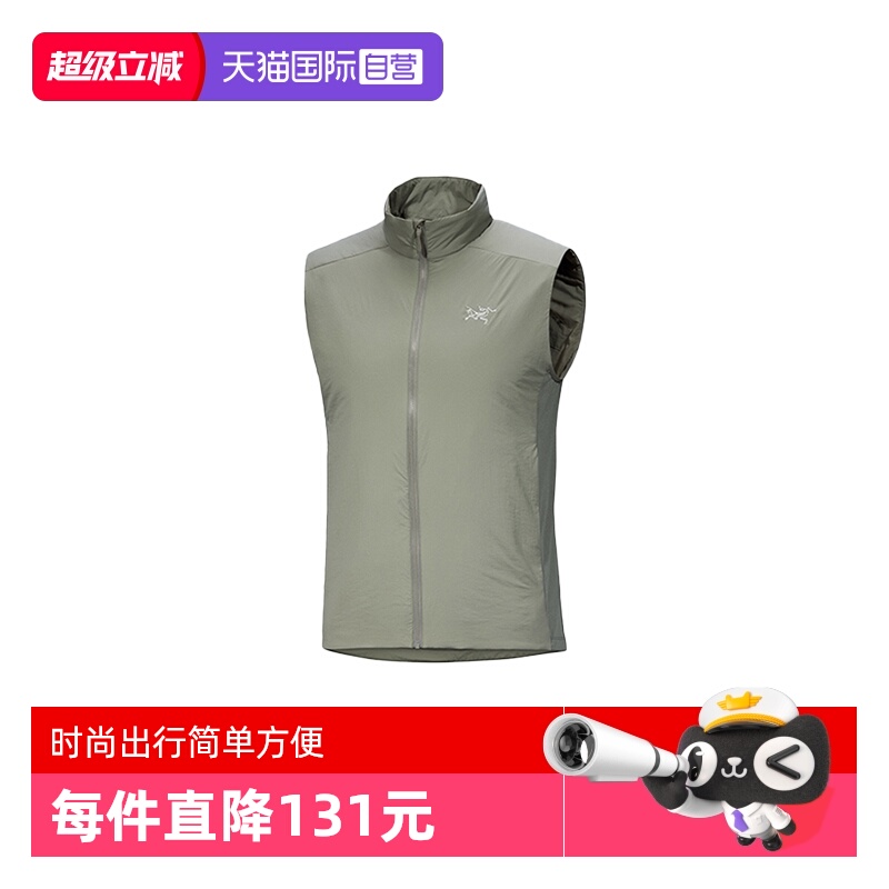 【自营】ARC‘TERYX/始祖鸟男士马甲浅绿色X000009559