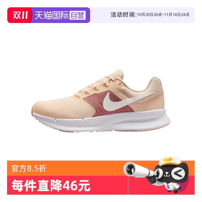 【自营】NIKE耐克女子W NIKE RUN SWIFT 3运动跑步鞋DR2698-107