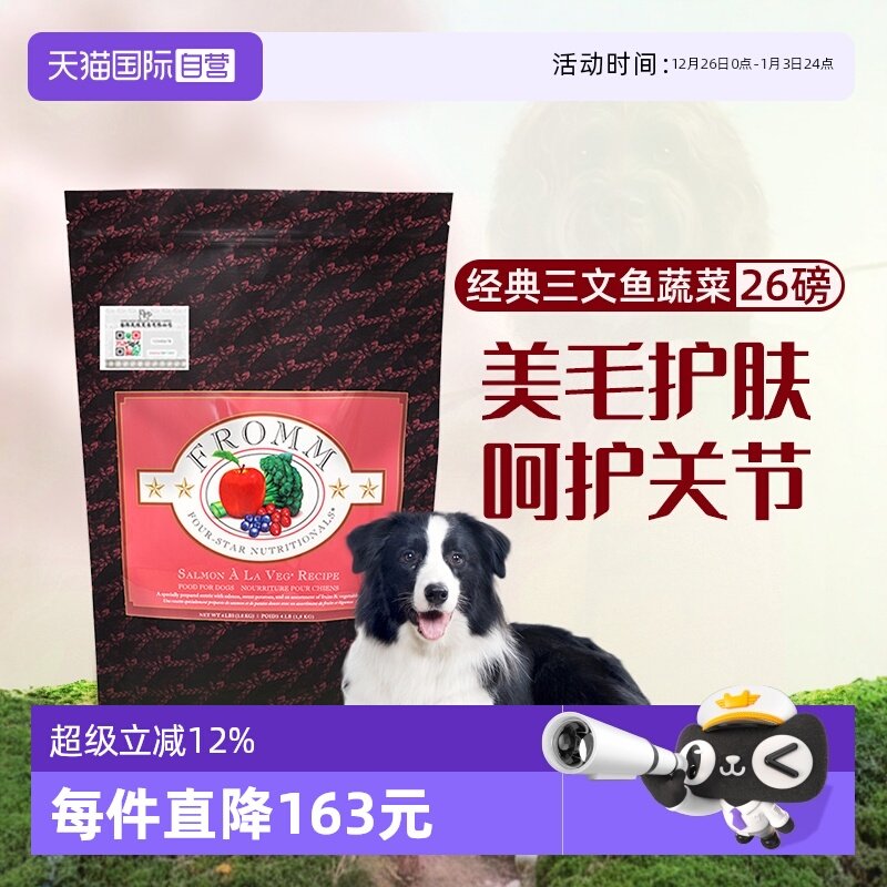 �ۻ��㣺����Ӫ����Ħ�����������߲˹���26LB 590.9Ԫ(��88VIP 95��)