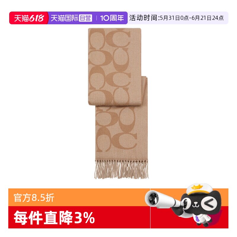 【自营】COACH/蔻驰男女同款围巾经典印花百搭保暖绵羊毛绒情侣款
