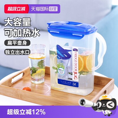 乐扣乐扣家用塑料冷水壶