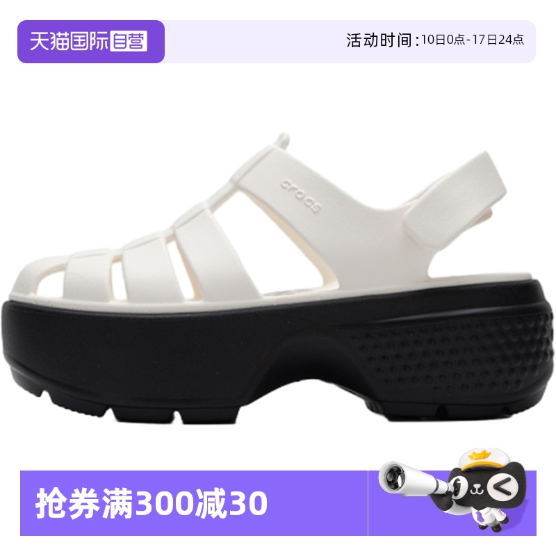【自营】Crocs卡骆驰男鞋女鞋透气舒适白色罗马鞋面户外沙滩凉鞋