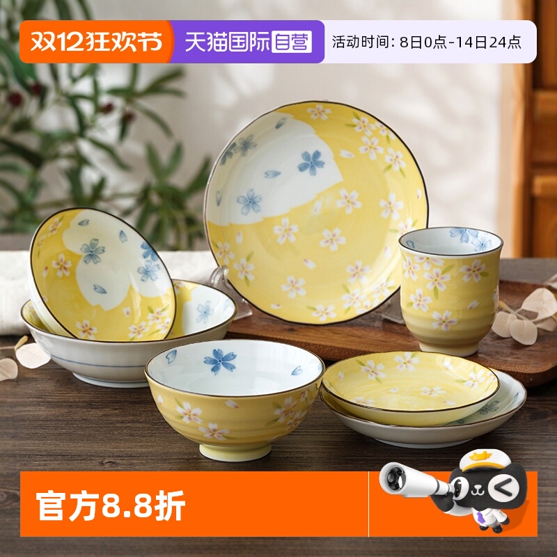 京樱日本进口樱花碗盘餐具