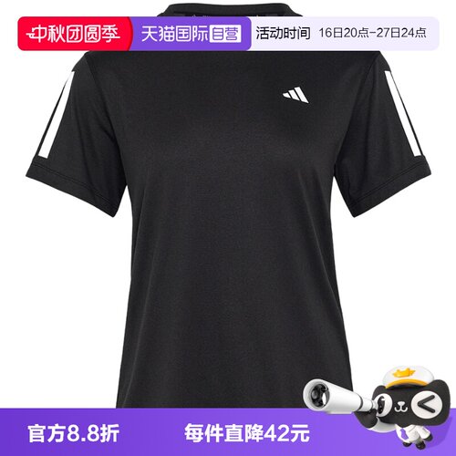 【自营】adidas阿迪达斯女短袖跑步训练速干T恤半袖 KU8745