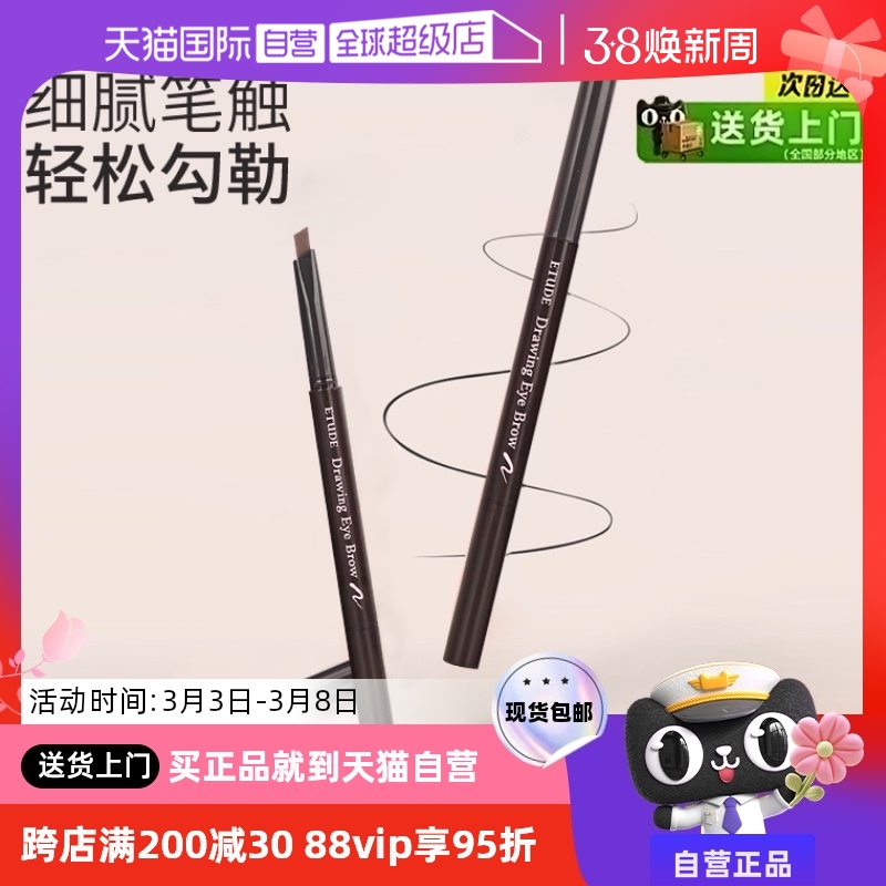 Ӫ֮ݰСüŮ˫ͷˮ־òɫȻҰüʵ20.76Ԫ