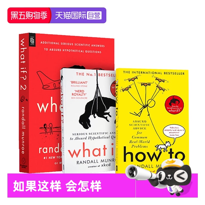 【自营】英文原版 What If 作者兰道尔门罗 如果这样会怎样 那些古怪又让人忧心的问题续作 万物解释者 Randall Munroe