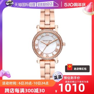 【自营】MICHAEL KORS MK小金表经典复古镶钻钢带女士腕表MK3558