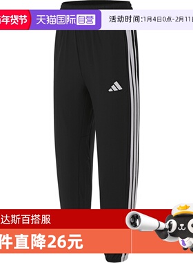 【自营】adidas阿迪达斯女子WE 3S WOVEN PT梭织运动长裤JI8313