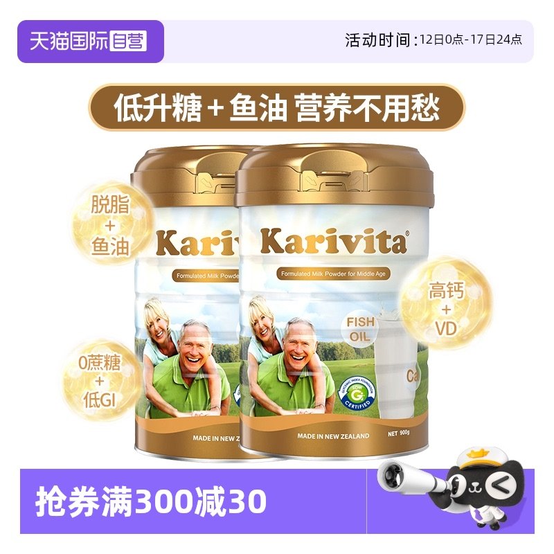 ����Ӫ��������������̷�2�޵����Ǹ߸���֬ţ�̷۳�������0����