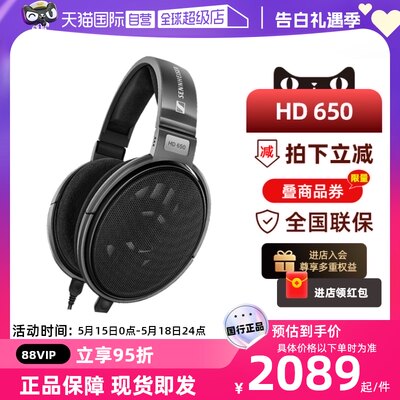 SENNHEISER森海塞尔头戴式耳机