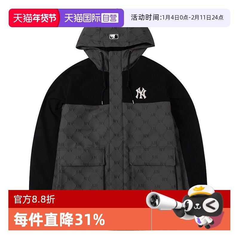 【自营】MLB夹克男女装新款情侣运动服老花拼色潮流时尚连帽外套