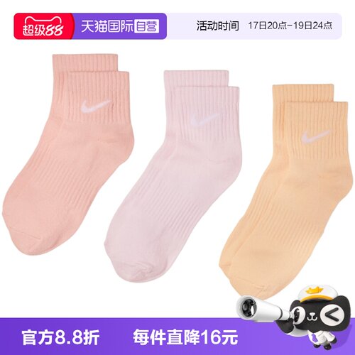 【自营】NIKE耐克ED LTWT ANKLE 3P 132男女休闲袜子SX7677-905