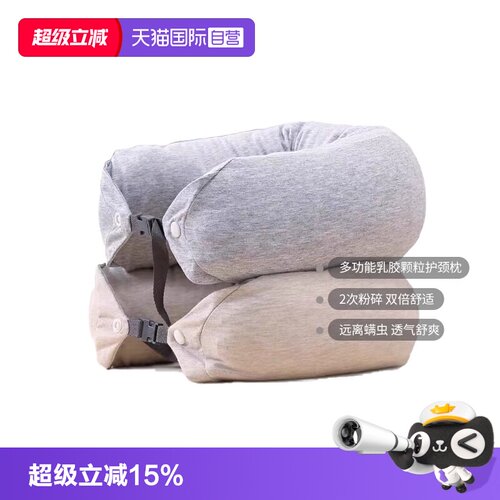 轻质护颈 多功能场景可用