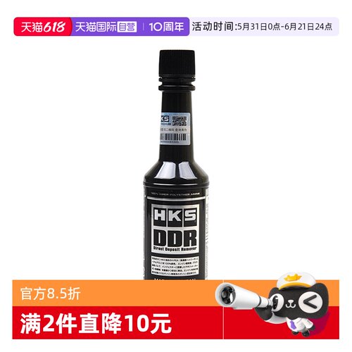 日本进口70%高浓度PEA除积碳神器