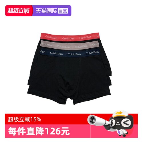 凯文克莱平角内裤三件套