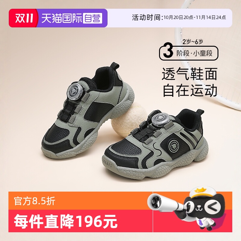 【自营】TARANIS/泰兰尼斯童鞋春季新款儿童轻便透气旋钮扣运动鞋
