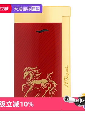 【自营】[马年新款]S.T.Dupont法国都彭Slim7生肖超薄防风打火机