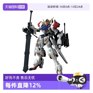 【自营】万代 MG 1/100 高达巴巴托斯 天狼座 铁血 IBO 拼装模型