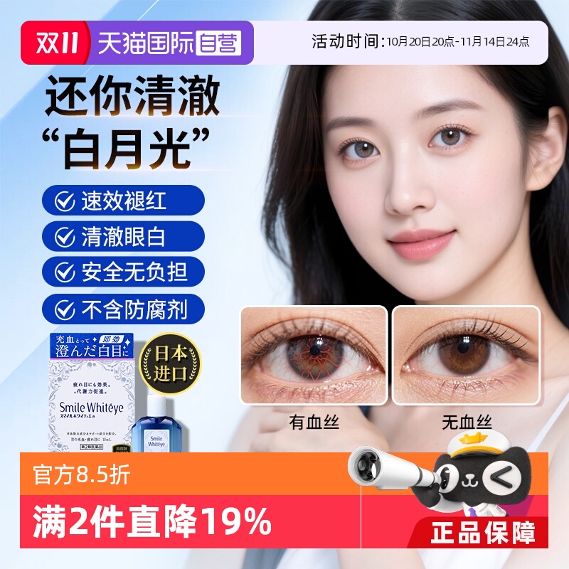 海外直邮商品为不影响发货请及时上传身份证