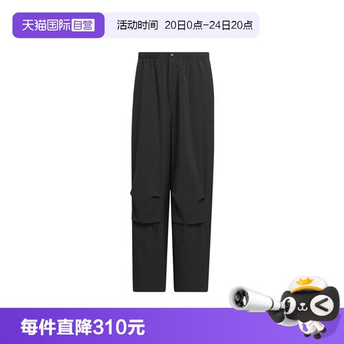 【自营】adidas阿迪三叶草男子P ESS PARACHUTE运动长裤KD4295