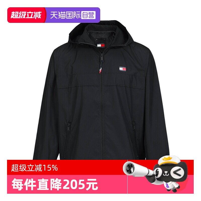 【自营】TOMMY HILFIGER男士时尚潮流简约连帽夹克薄款外套休闲