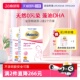 2宝宝孕期黄金期 惠氏玛特纳dha藻油孕妇专用营养品30粒 自营