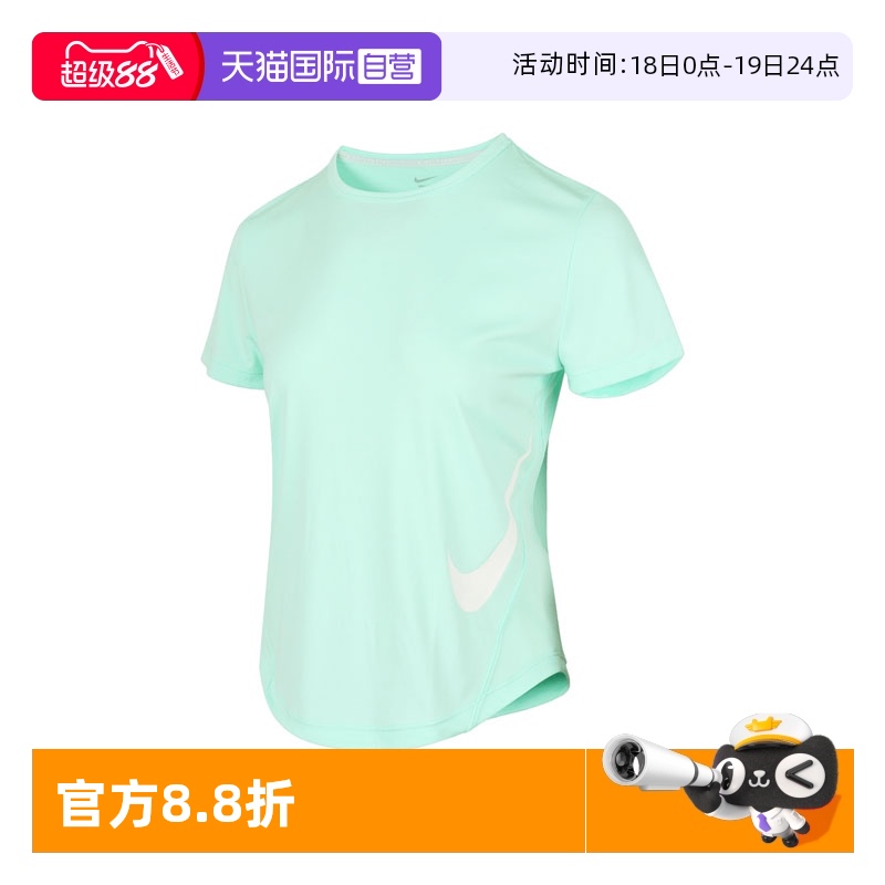 【自营】耐克女子NK TEMPO SWSH HBR DF SS运动短T恤HV2773-353