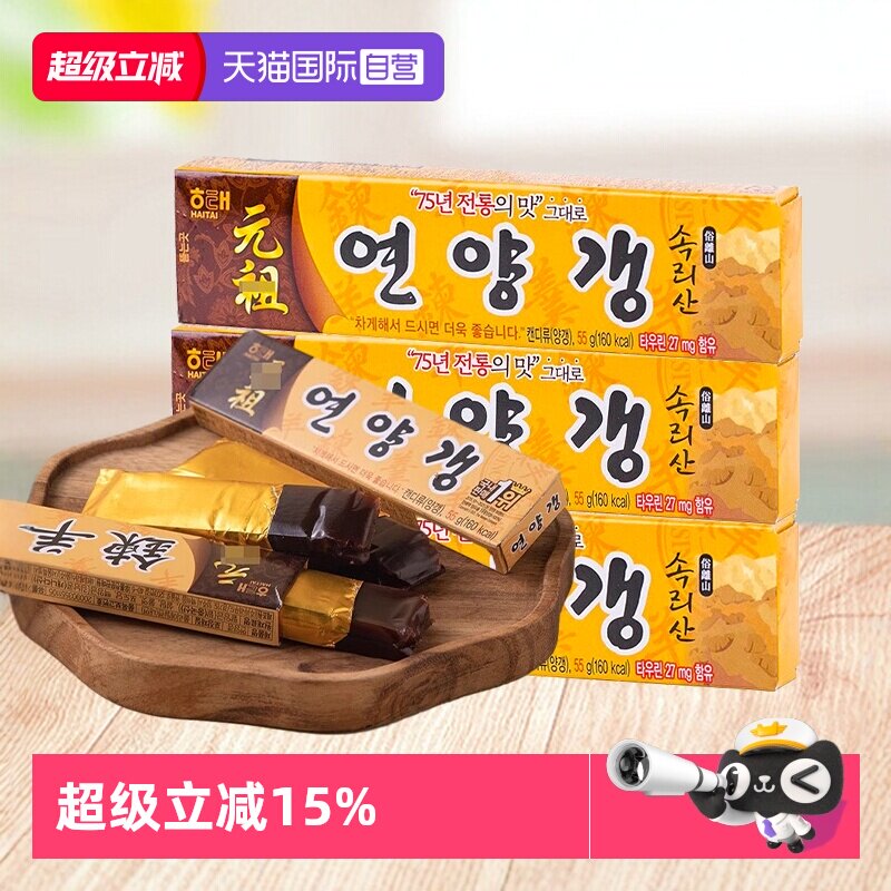 【自营】韩国海太羊羹红豆糯米糕零食点心食品豆沙软糕点面包甜品