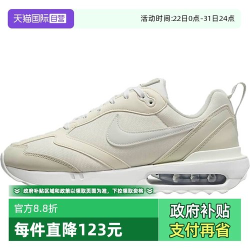自营Nike/耐克大气垫跑步鞋