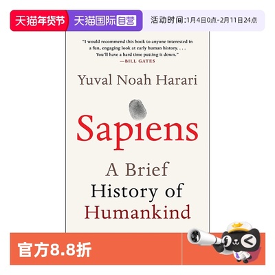 从动物到上帝尤瓦尔赫拉利著