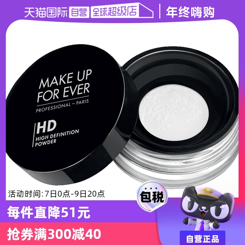 ӪMAKEUPFOREVERõƶױ۷8.5g־ɢƹⶨױʵ99Ԫ