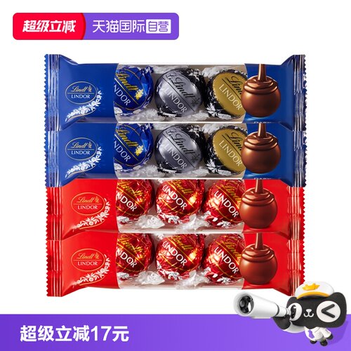 瑞士莲软心牛奶巧克力随享装