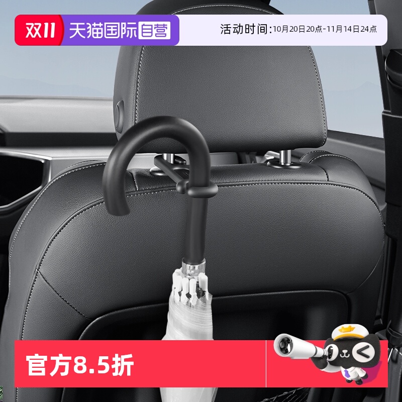 【自营】YAC汽车雨伞架车载后备箱雨伞固定架雨伞套收纳挂钩夹子