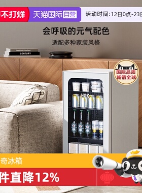 【自营】HCK冰吧家用客厅小型饮料冷藏柜办公透明高颜值SC-98CTB