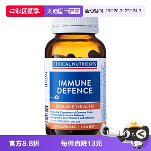 草本+营养素+灵芝精华，科学配比，协同作用