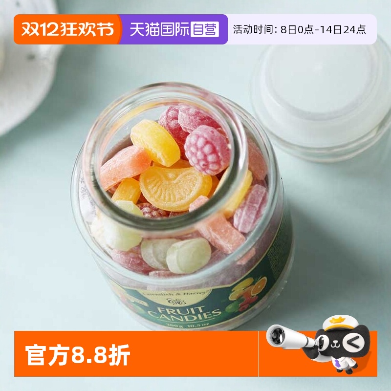 【自营】德国嘉云杂果味糖300克玻璃瓶装糖果嘉云糖多味水果糖