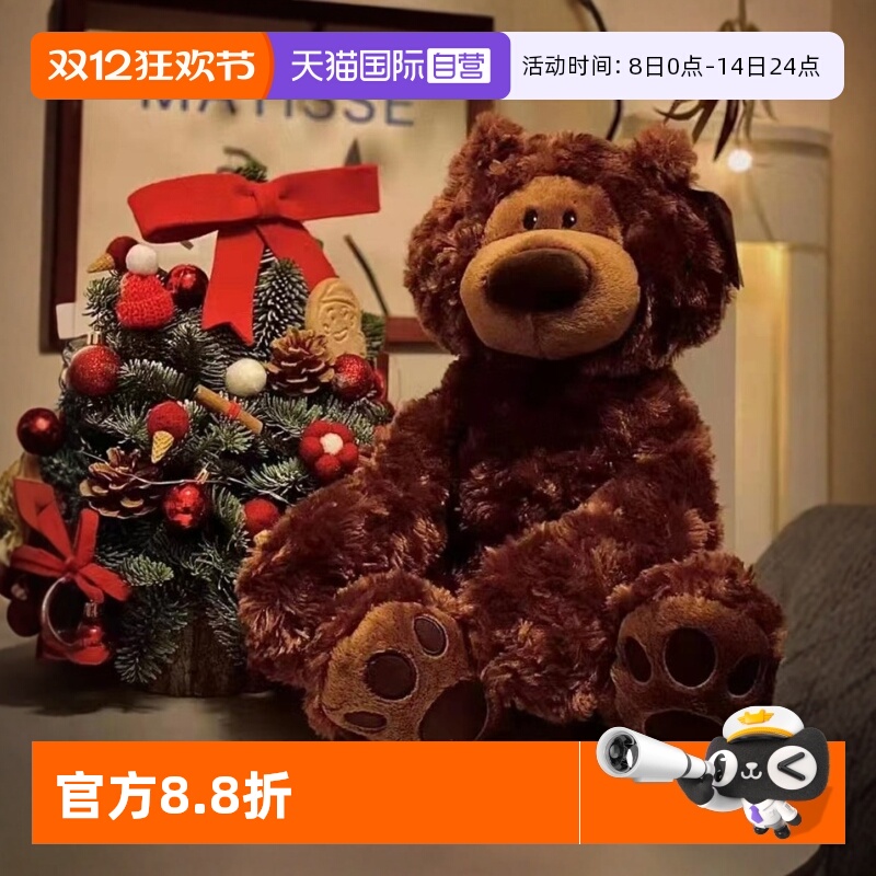 GUND男友熊菲尔宾熊30CM