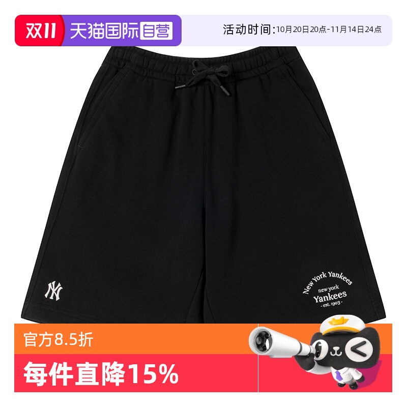 【自营】MLB男装女装黑色休闲运动裤纽约洋基针织短裤3ASPB0953