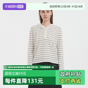 自营 芭瑞经典 Petit 佩蒂特 百搭条纹连帽针织上衣羊毛 Bari