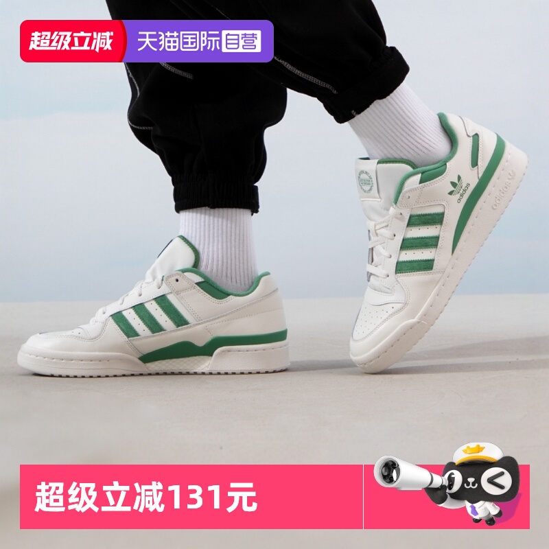 Adidas阿迪达斯三叶草男鞋女鞋