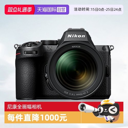 【自营】尼康Z5II 全画幅高清视频Z5二代微单数码相机  尼康z52代