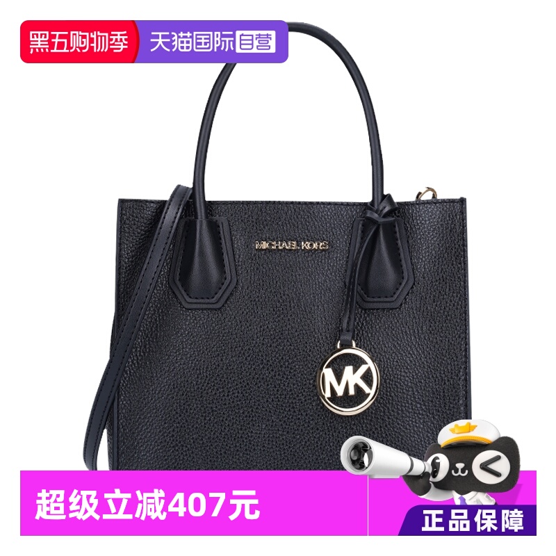 直营中号牛皮革女士斜挎手提包