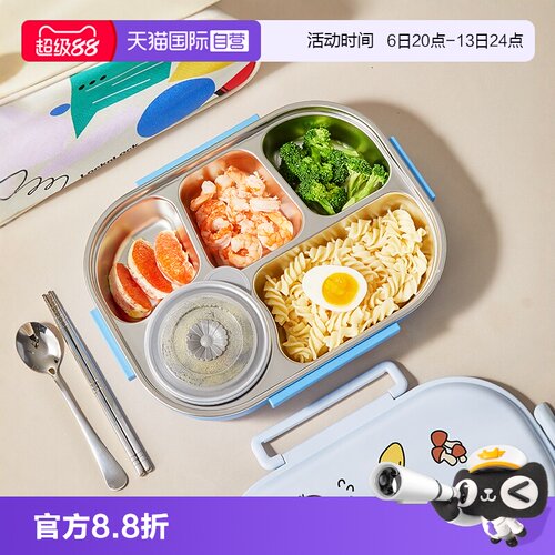 乐扣乐扣不锈钢中学生保温饭盒